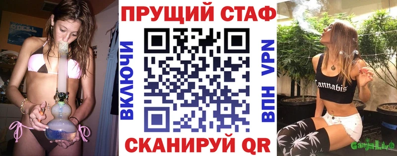 Купить Железногорск Альфа ПВП  Гашиш  АМФЕТАМИН  COCAIN  Марихуана 