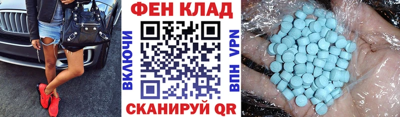 как найти   Железногорск  АМФЕТАМИН 97% 