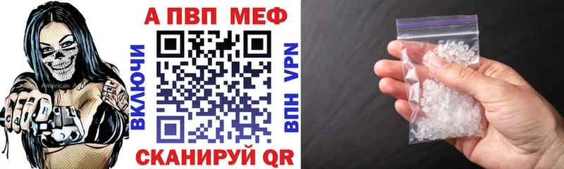 где можно купить наркотик  hydra ссылки  A PVP кристаллы  Железногорск 