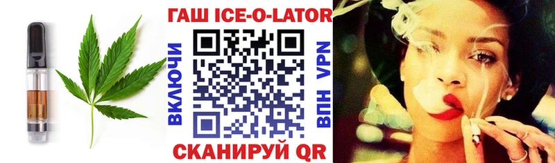 Печенье с ТГК конопля  MEGA зеркало  Железногорск 