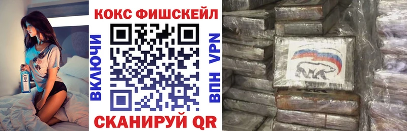 COCAIN Columbia OMG ТОР Железногорск