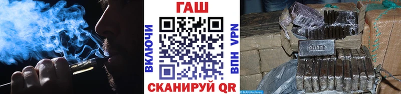 хочу наркоту  Железногорск  ГАШИШ гашик 