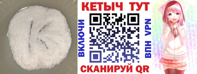 Кетамин ketamine Железногорск