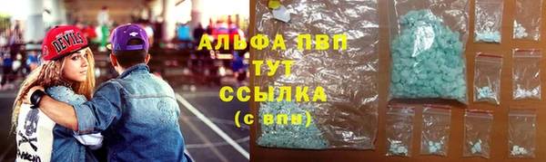 соль ск Алзамай