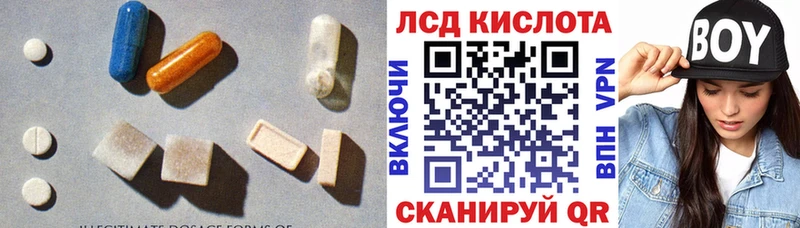 MEGA зеркало  наркота  Железногорск  ЛСД экстази ecstasy 