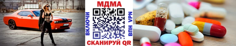 купить   Железногорск  MDMA Molly 