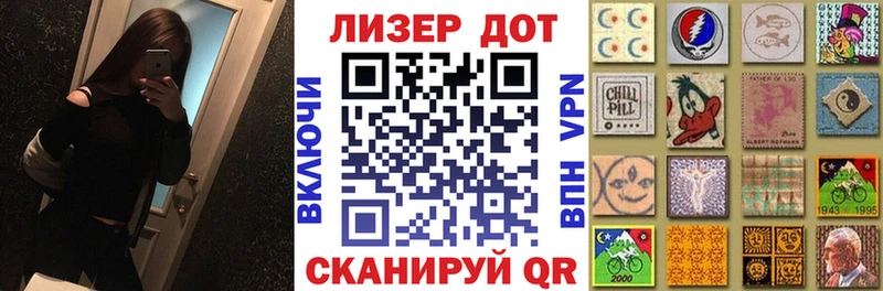 omg   как найти закладки  Железногорск  Марки N-bome 1,5мг 