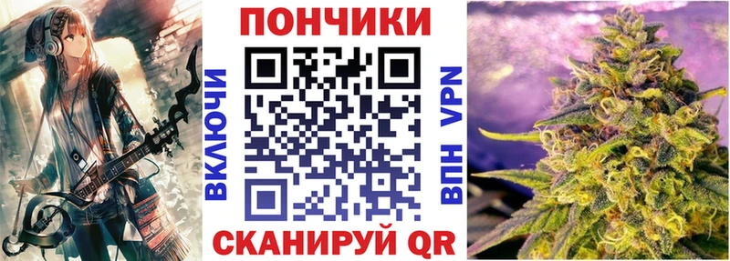 Конопля конопля  Железногорск 